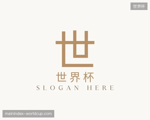 走近世界杯官方入口